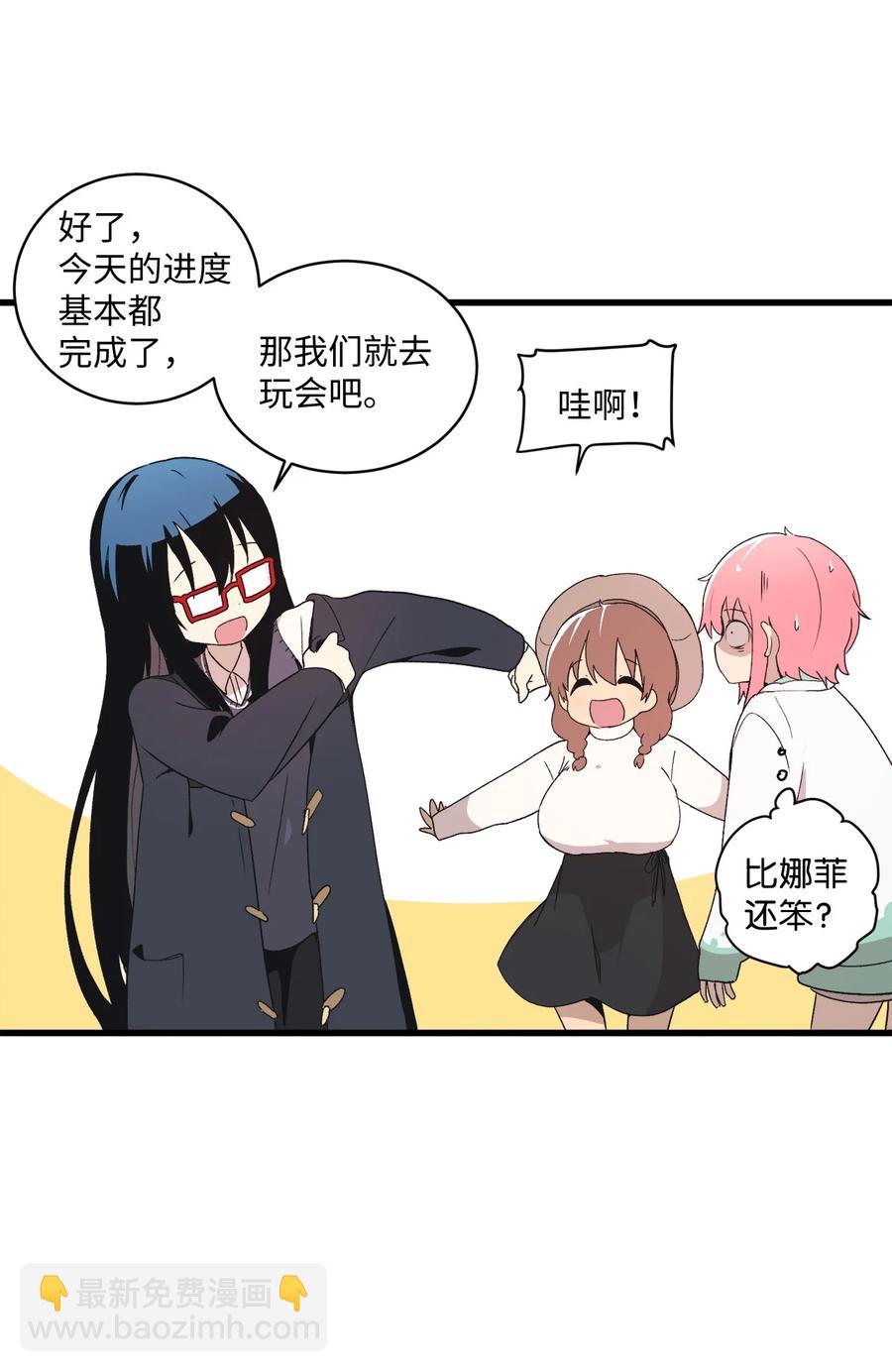 69 抓娃娃(1/2)-第70话