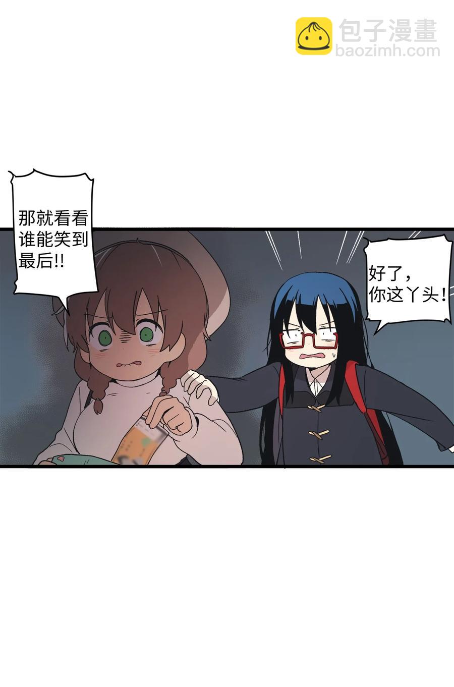 69 抓娃娃(1/2)-第70话