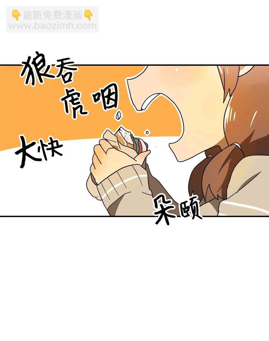 007 别人眼里的我们-第8话