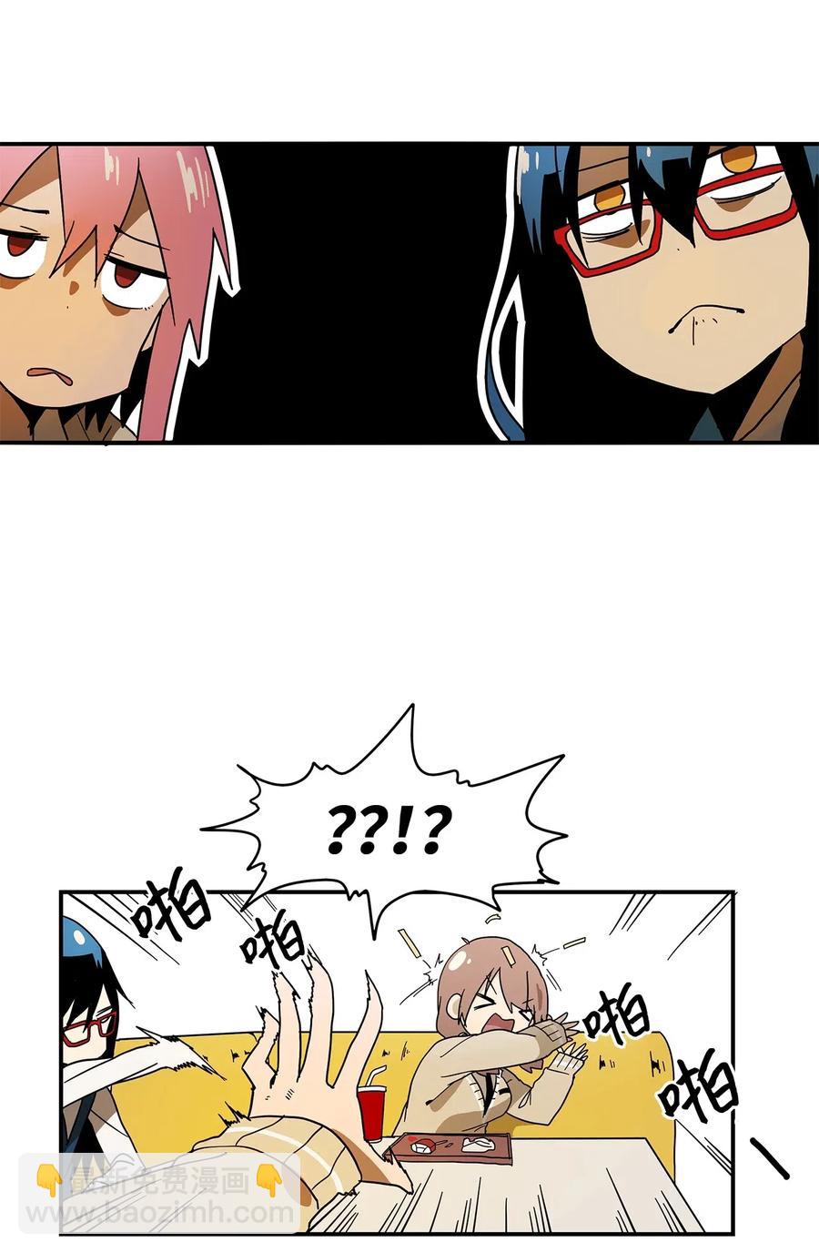 007 别人眼里的我们-第8话