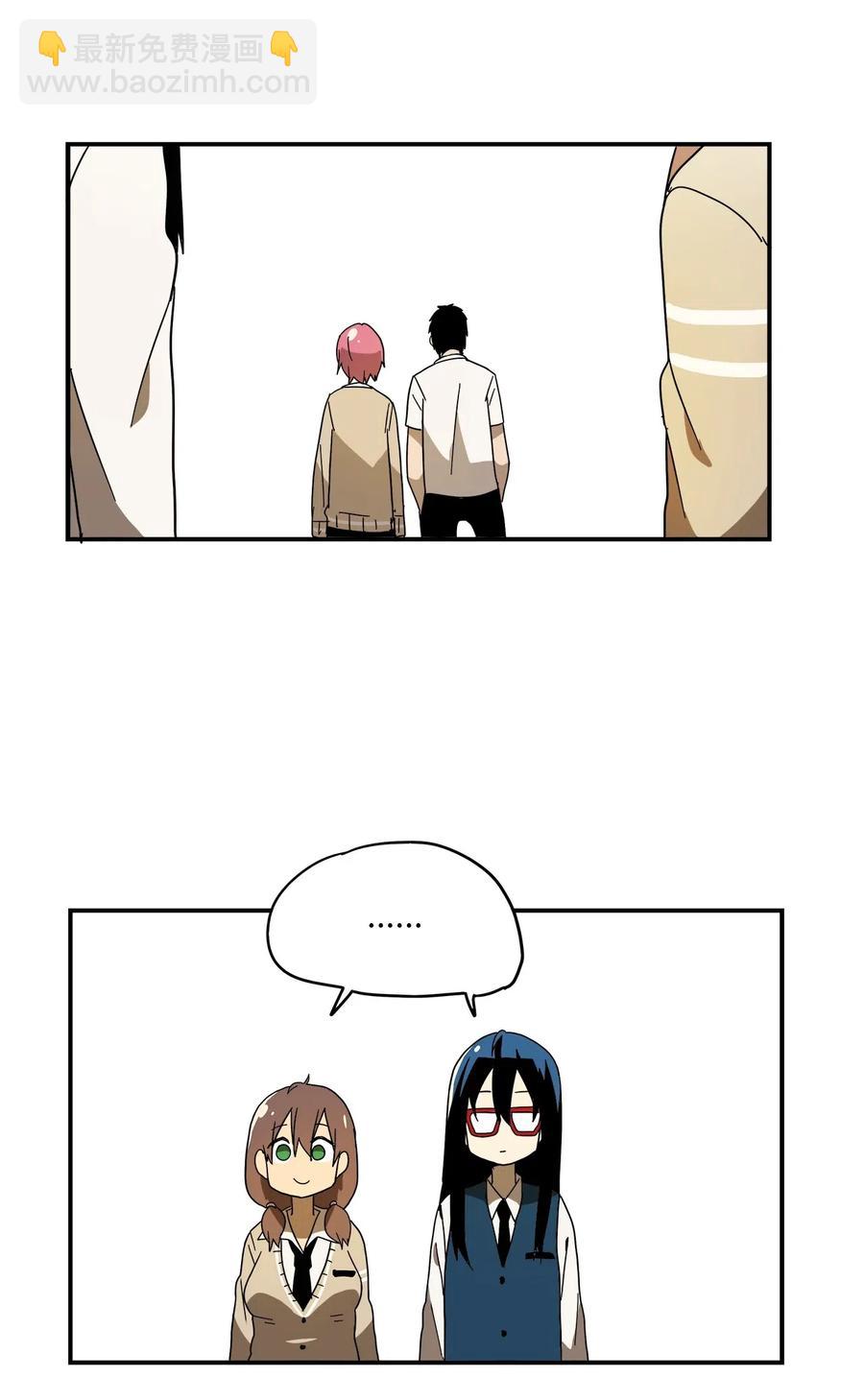 007 别人眼里的我们-第8话