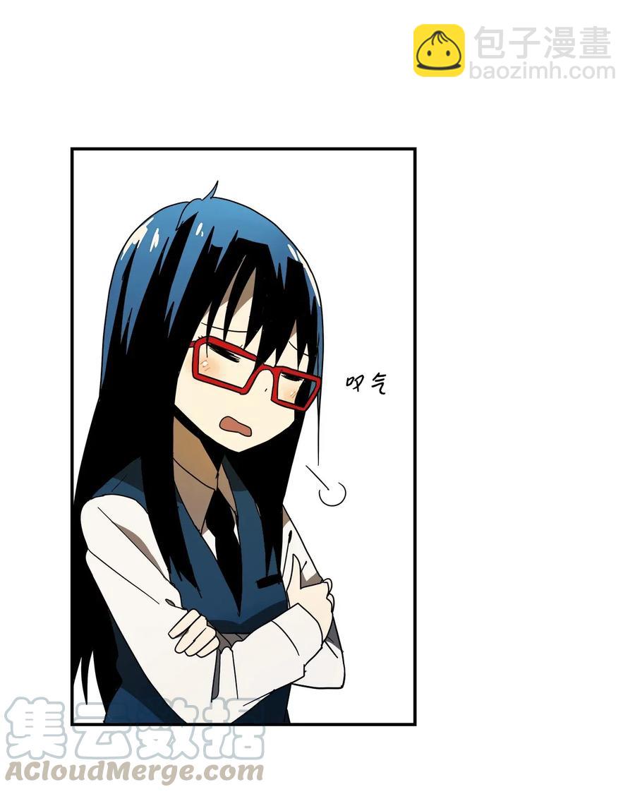 007 别人眼里的我们-第8话