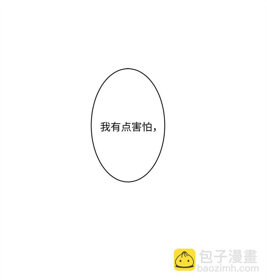 71 跨年(1/2)-第72话