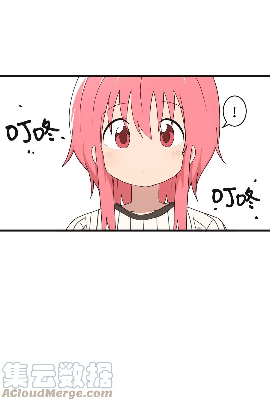 71 跨年(1/2)-第72话