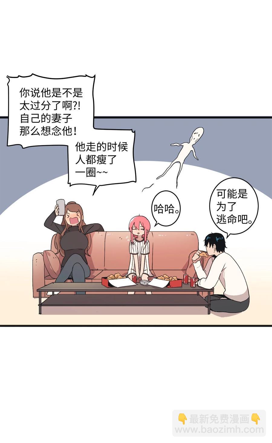 71 跨年(1/2)-第72话