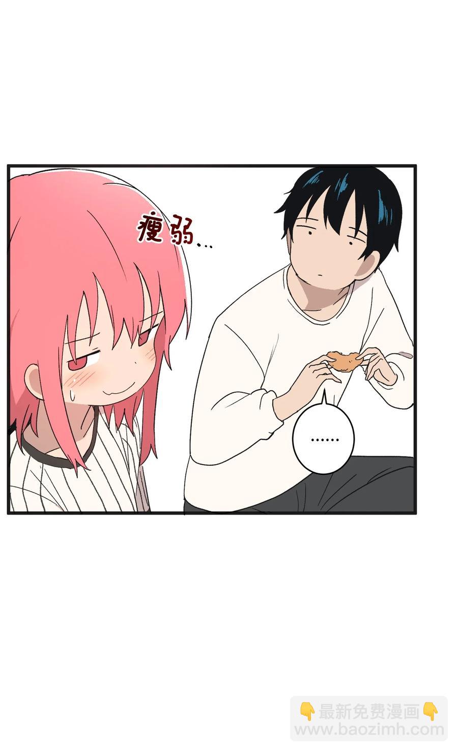 71 跨年(1/2)-第72话