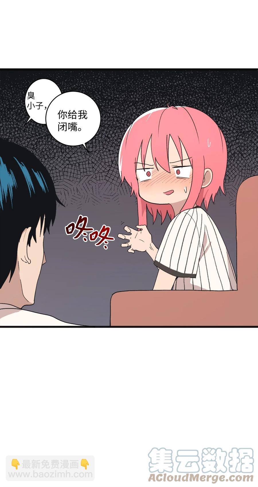 71 跨年(1/2)-第72话