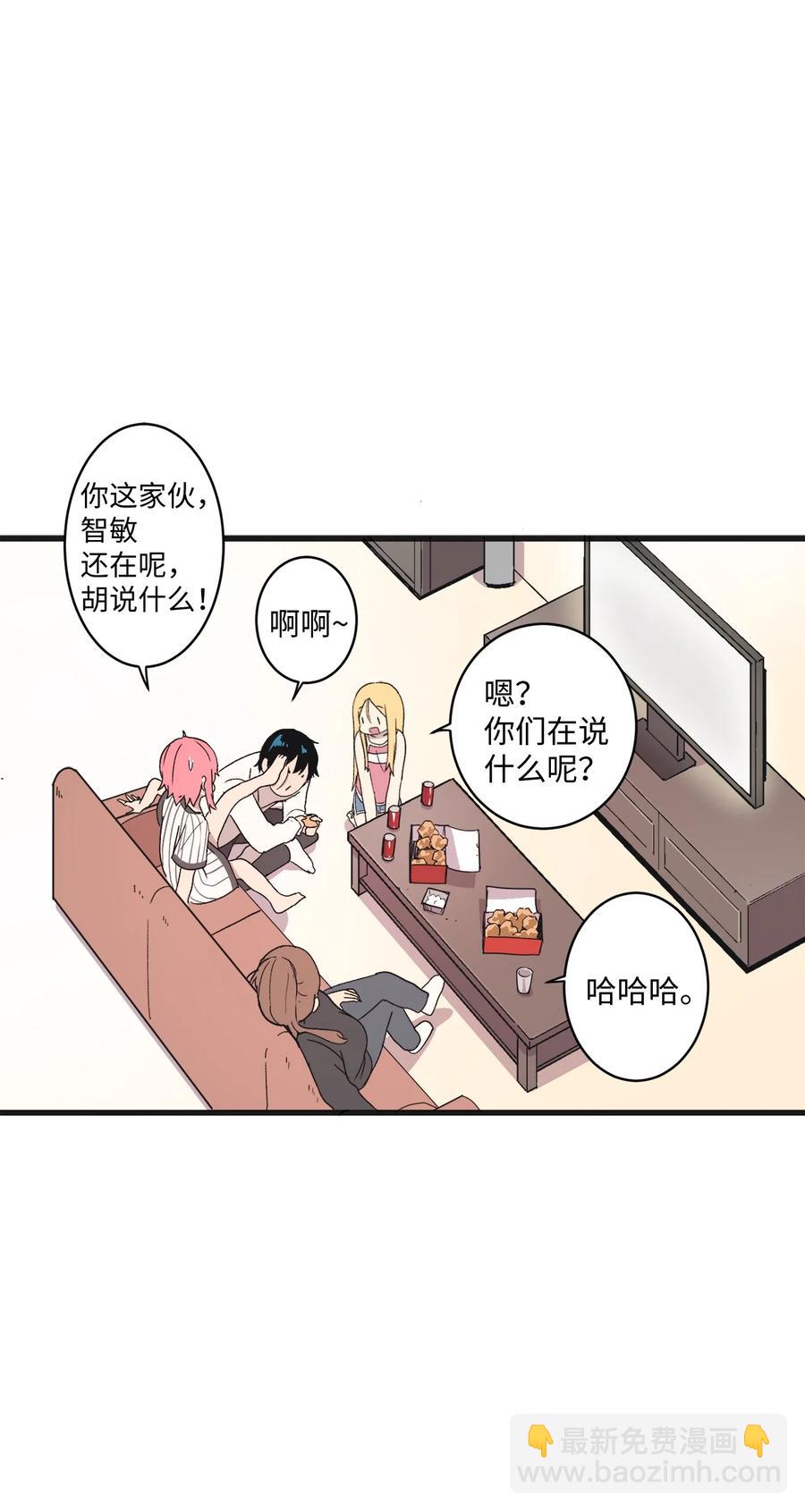 71 跨年(1/2)-第72话