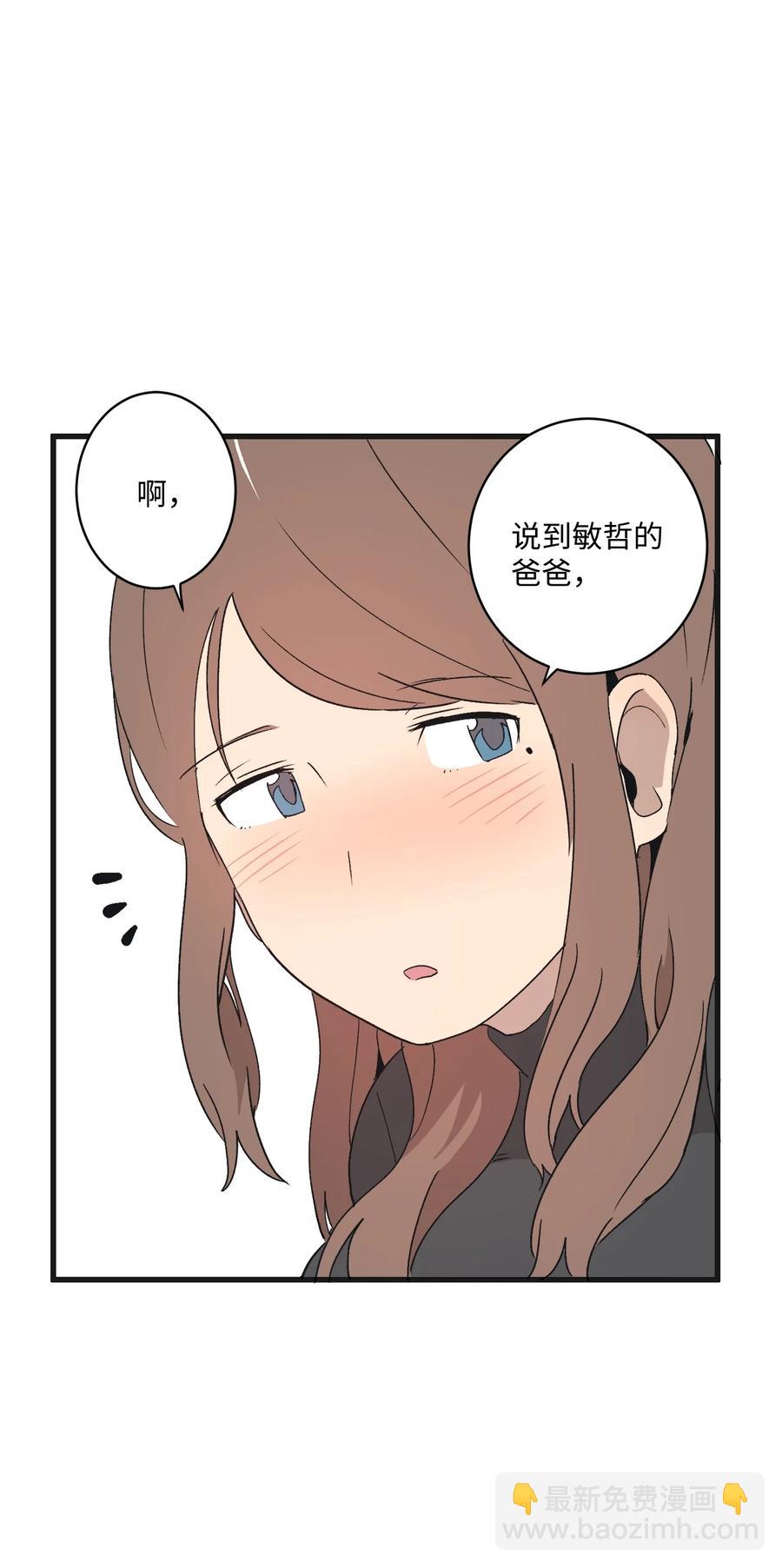 71 跨年(1/2)-第72话