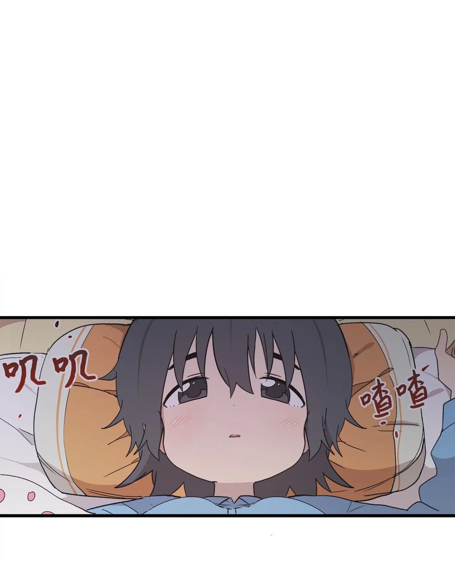 73 出去玩(1/2)-第74话