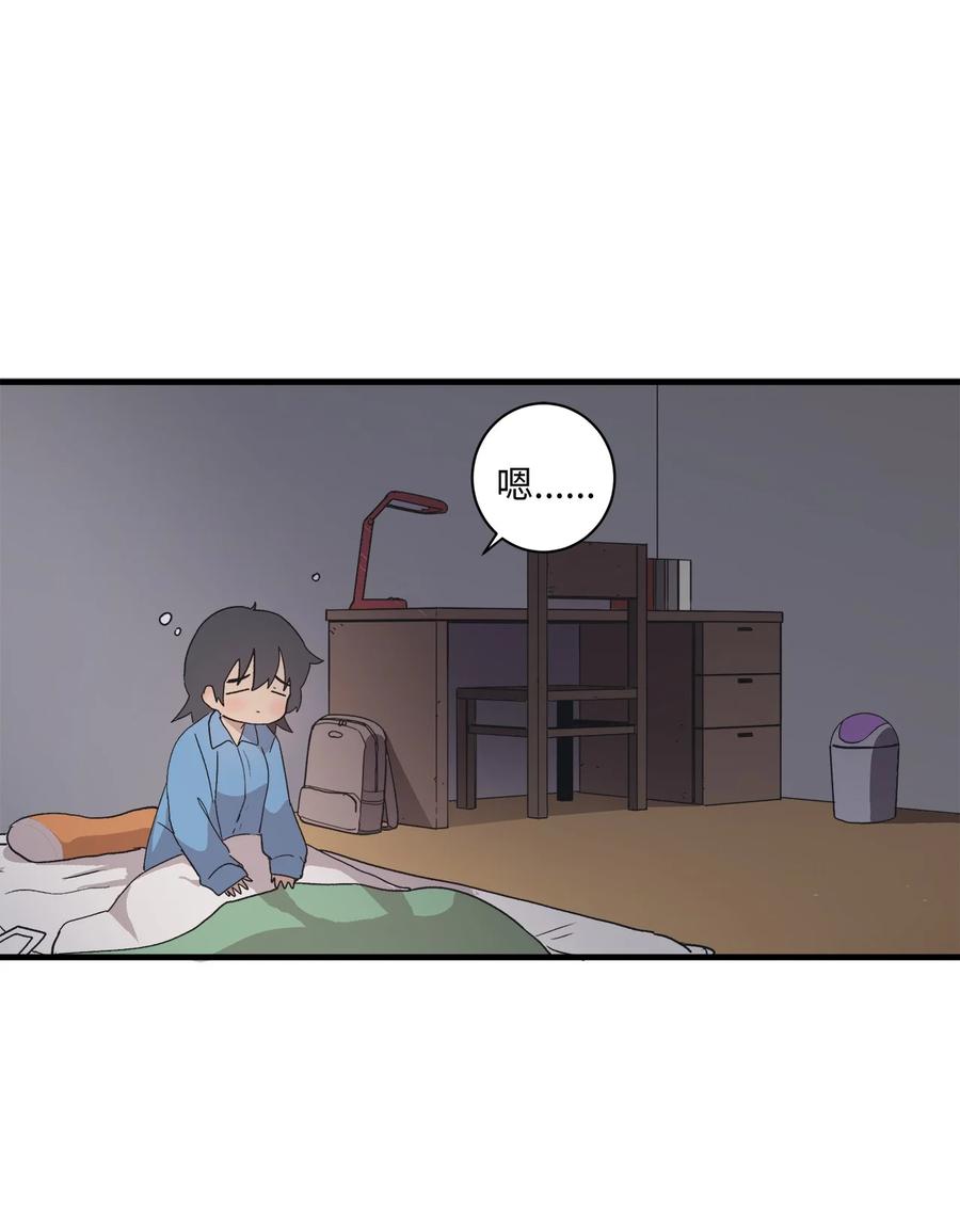 73 出去玩(1/2)-第74话