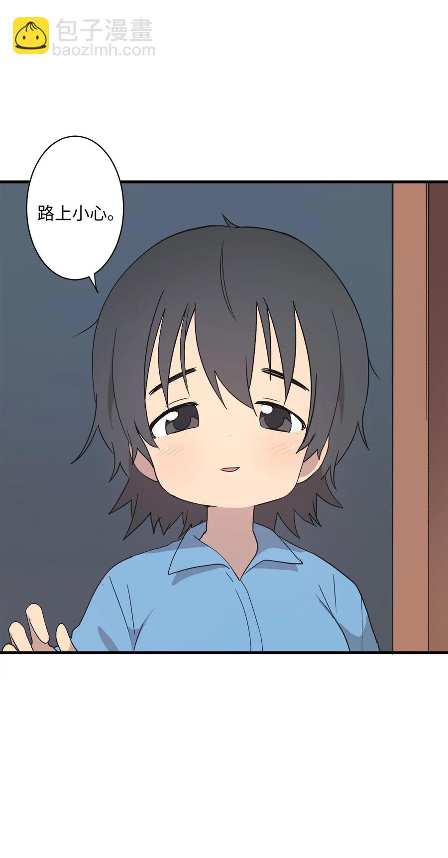 73 出去玩(1/2)-第74话