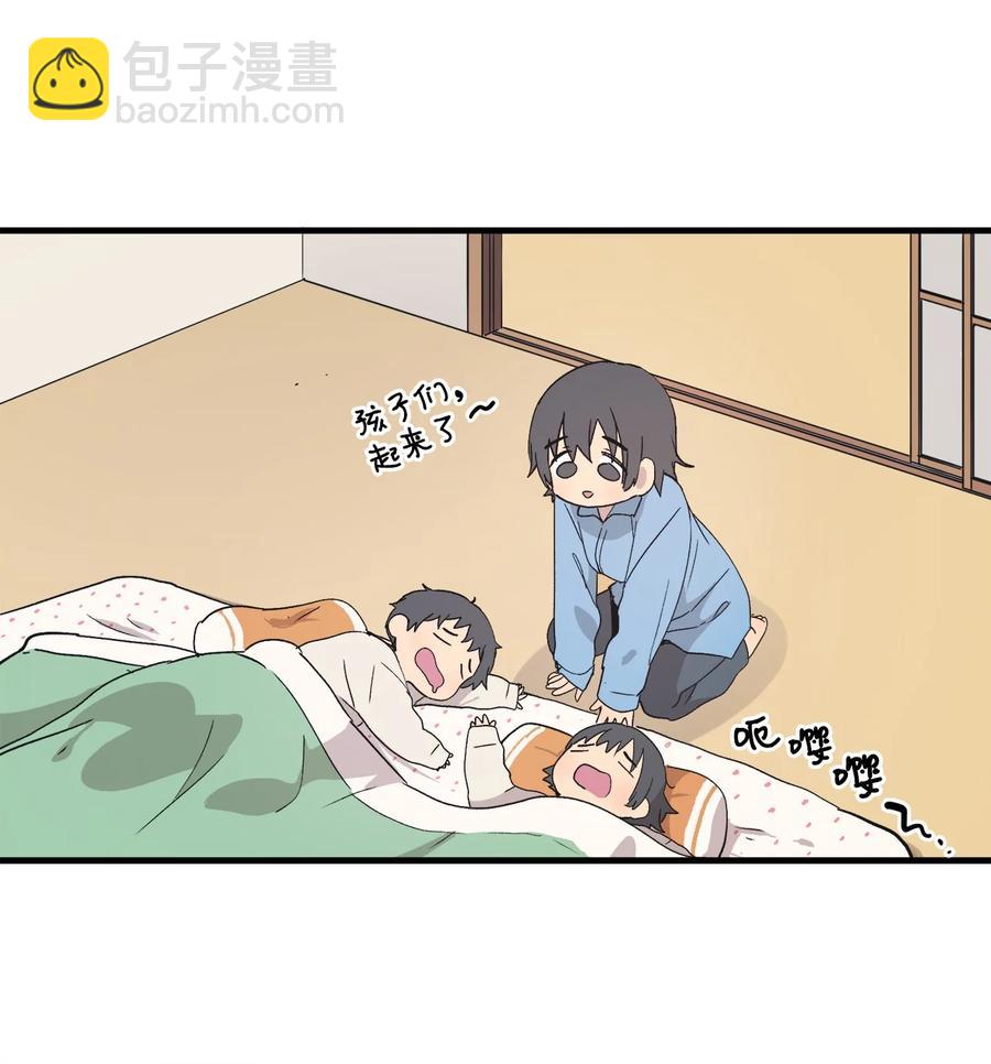 73 出去玩(1/2)-第74话