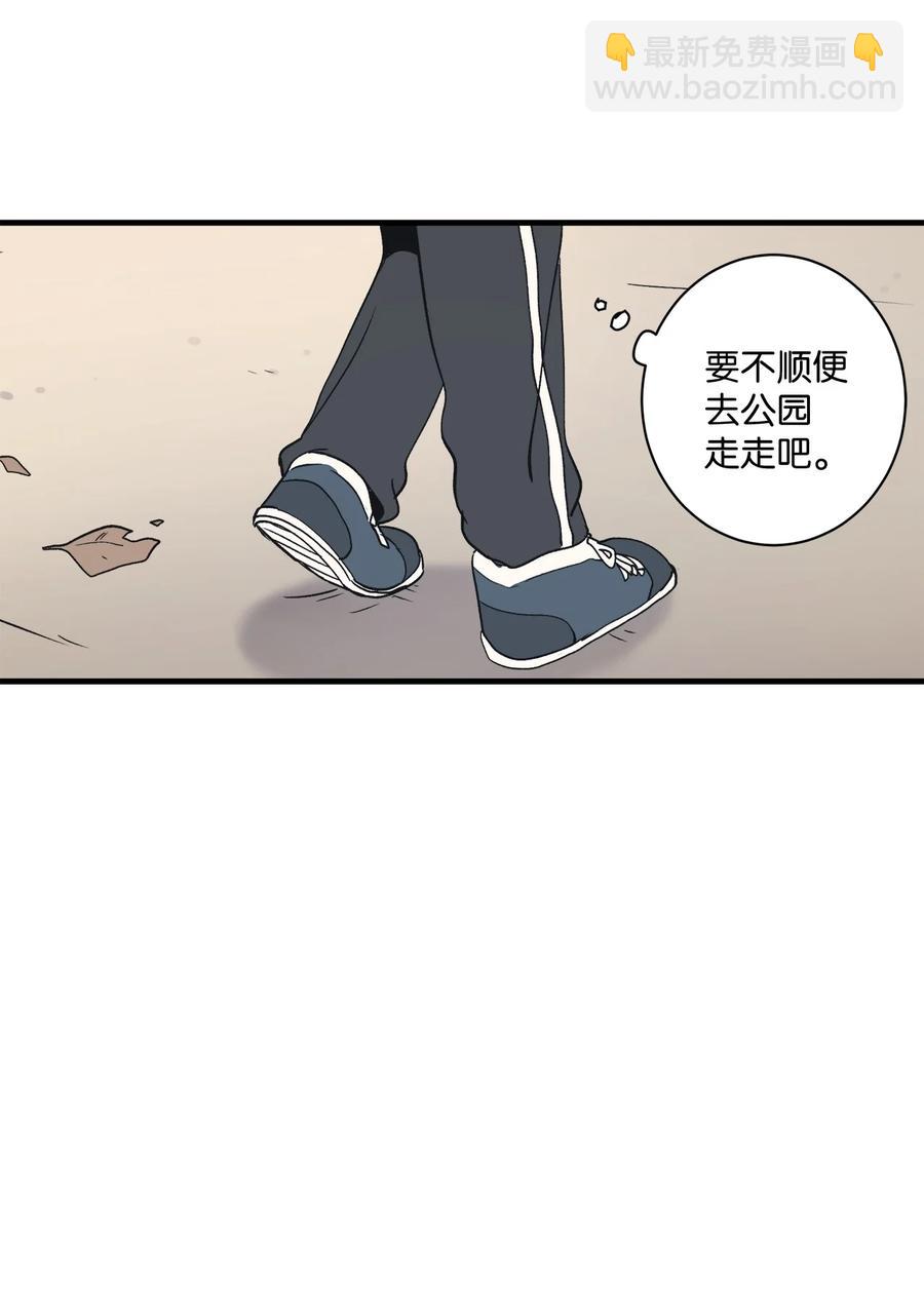 73 出去玩(1/2)-第74话