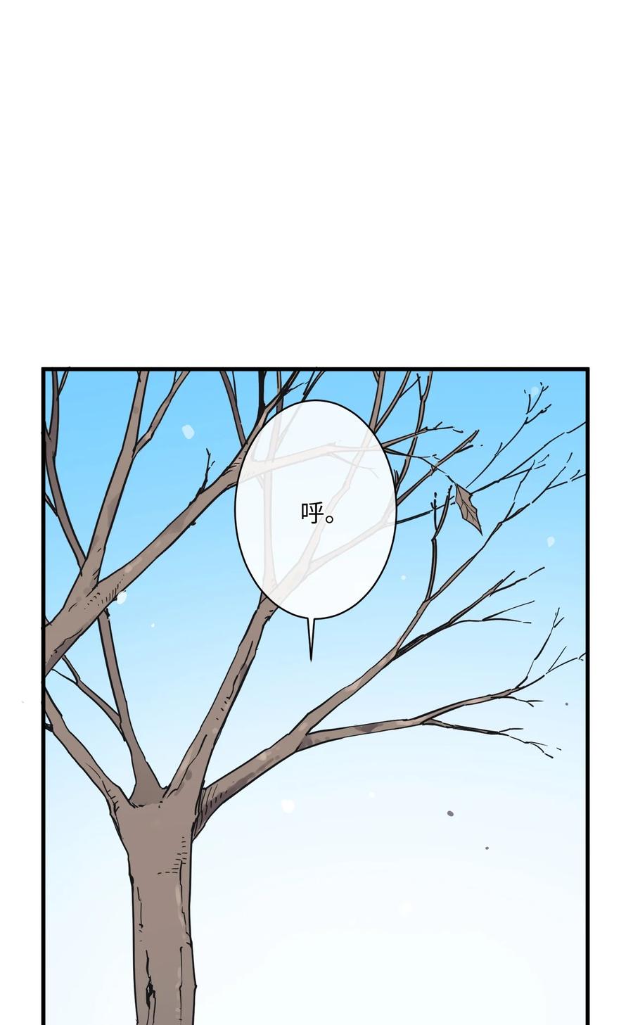 73 出去玩(1/2)-第74话