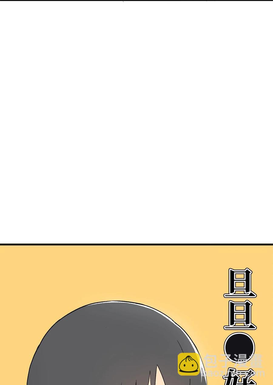 73 出去玩(1/2)-第74话