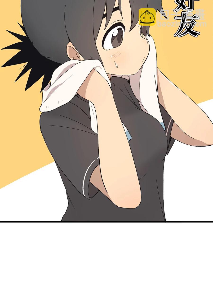 73 出去玩(1/2)-第74话