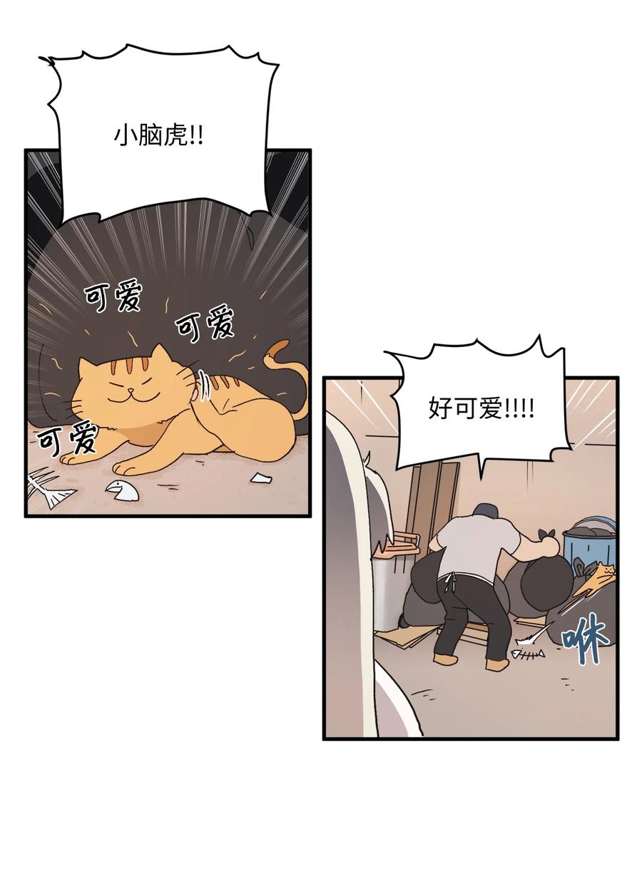 75 我要和他说清楚(1/2)-第76话