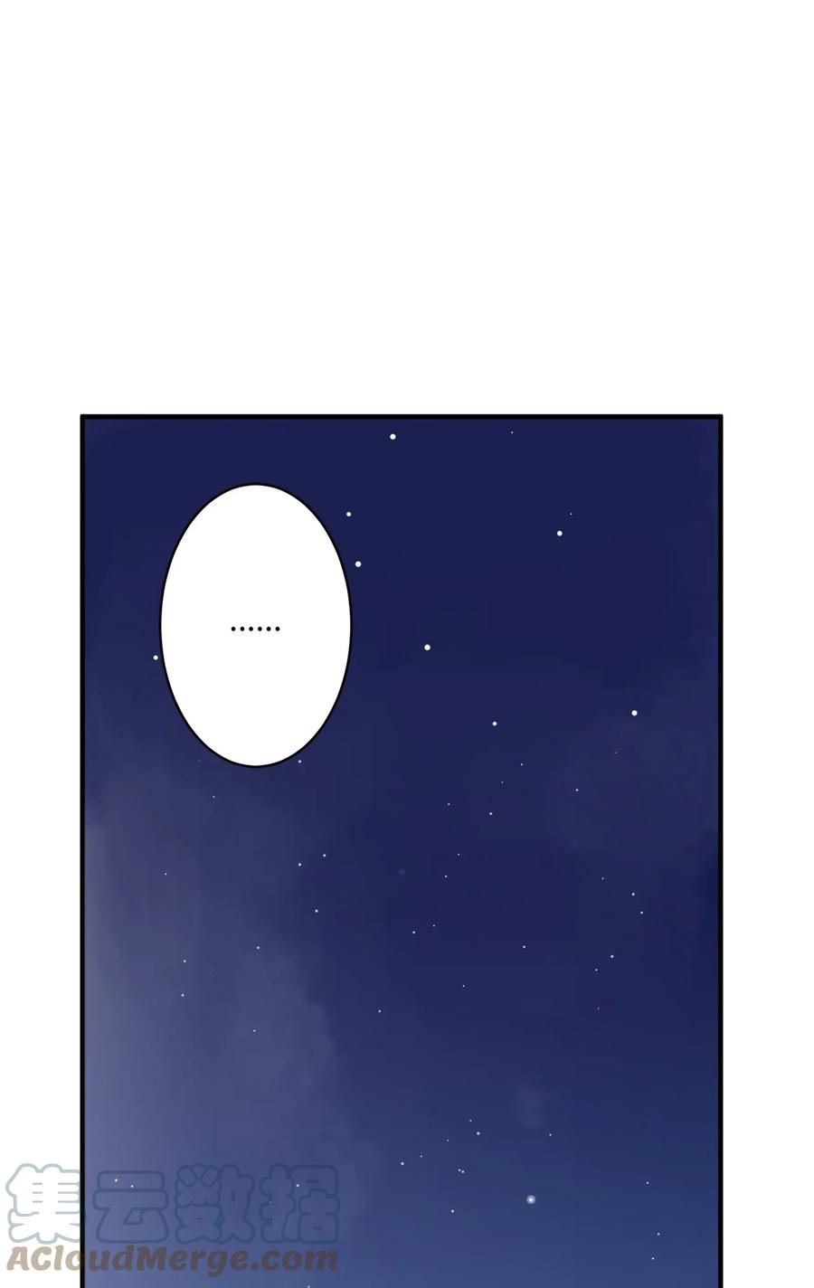 75 我要和他说清楚(1/2)-第76话