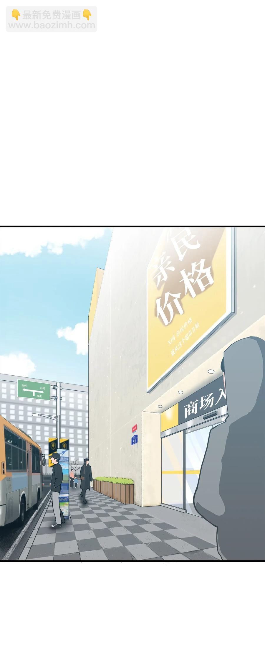 77 我们是情侣(1/2)-第78话