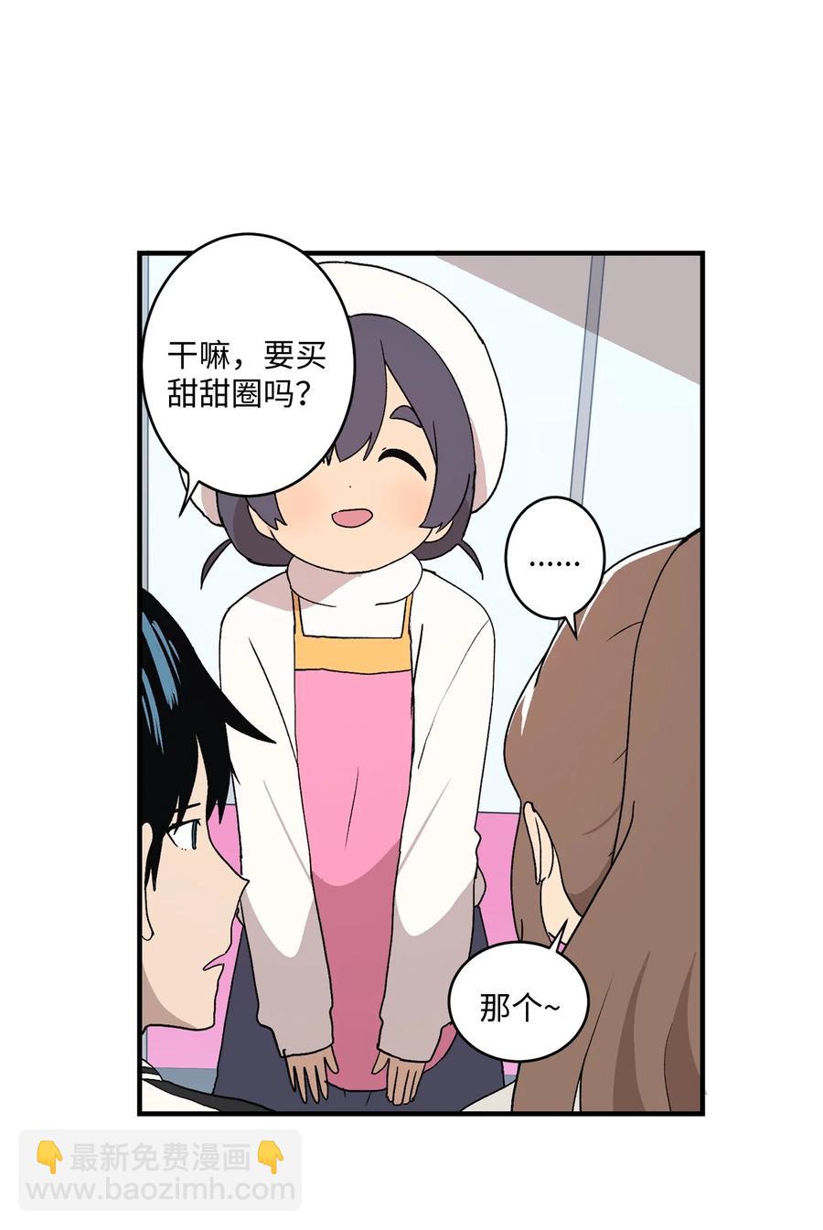 77 我们是情侣(1/2)-第78话