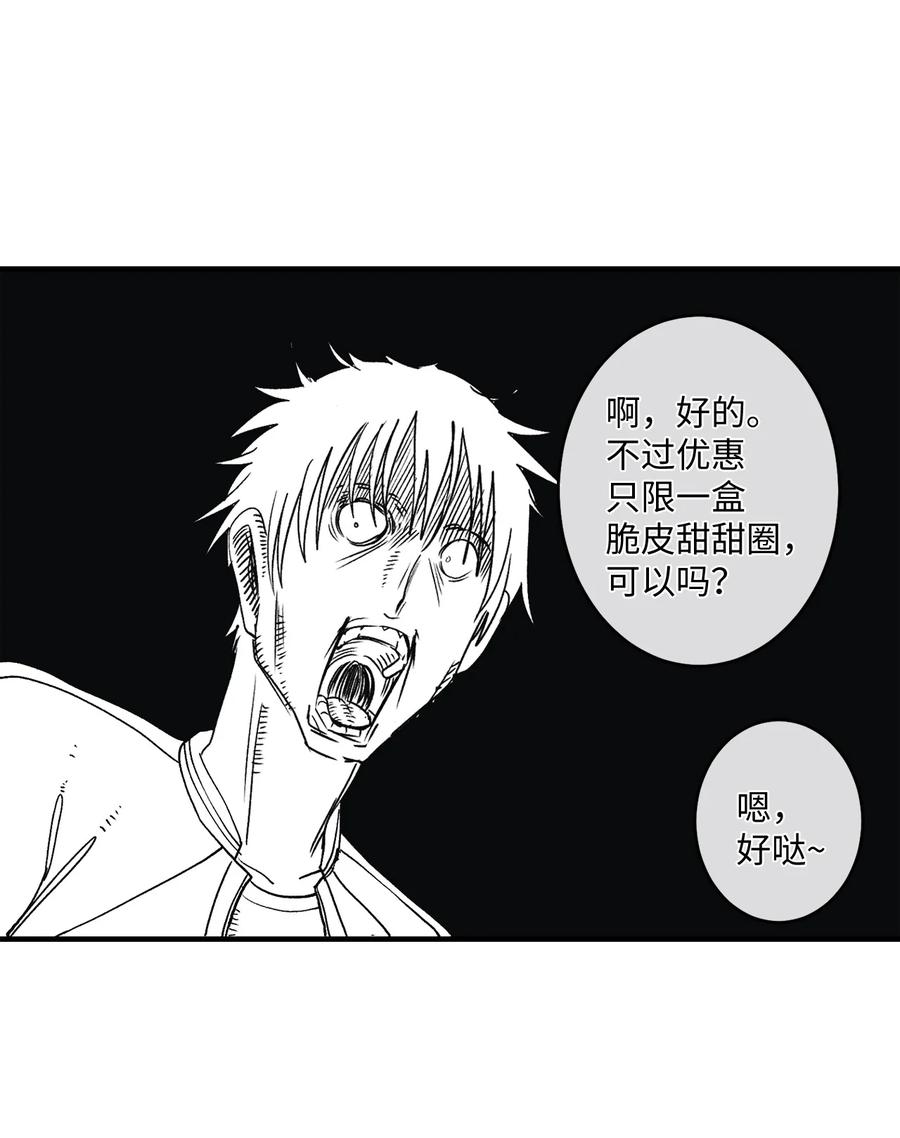 77 我们是情侣(1/2)-第78话