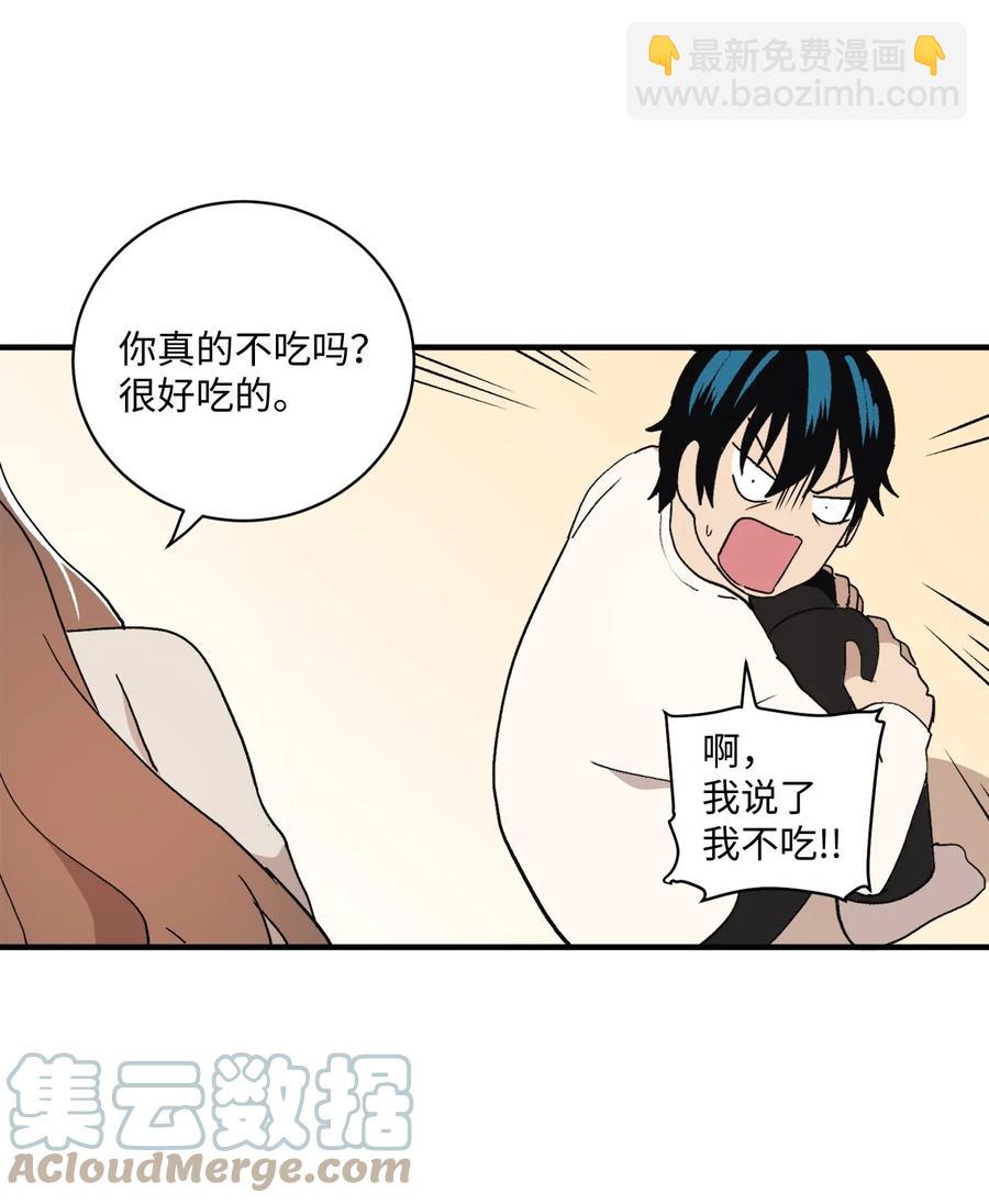 77 我们是情侣(1/2)-第78话