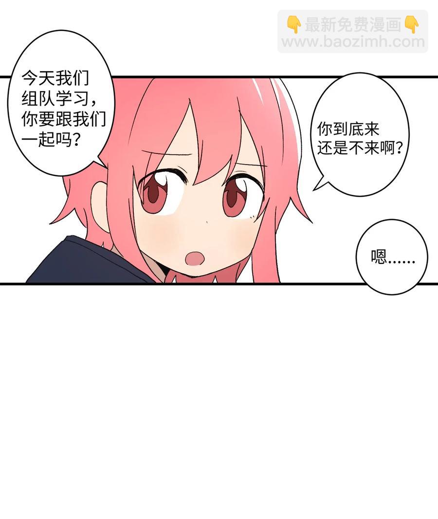 77 我们是情侣(1/2)-第78话