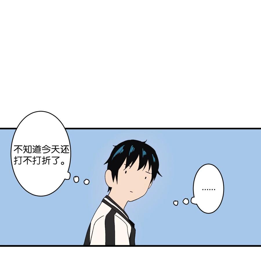 77 我们是情侣(1/2)-第78话