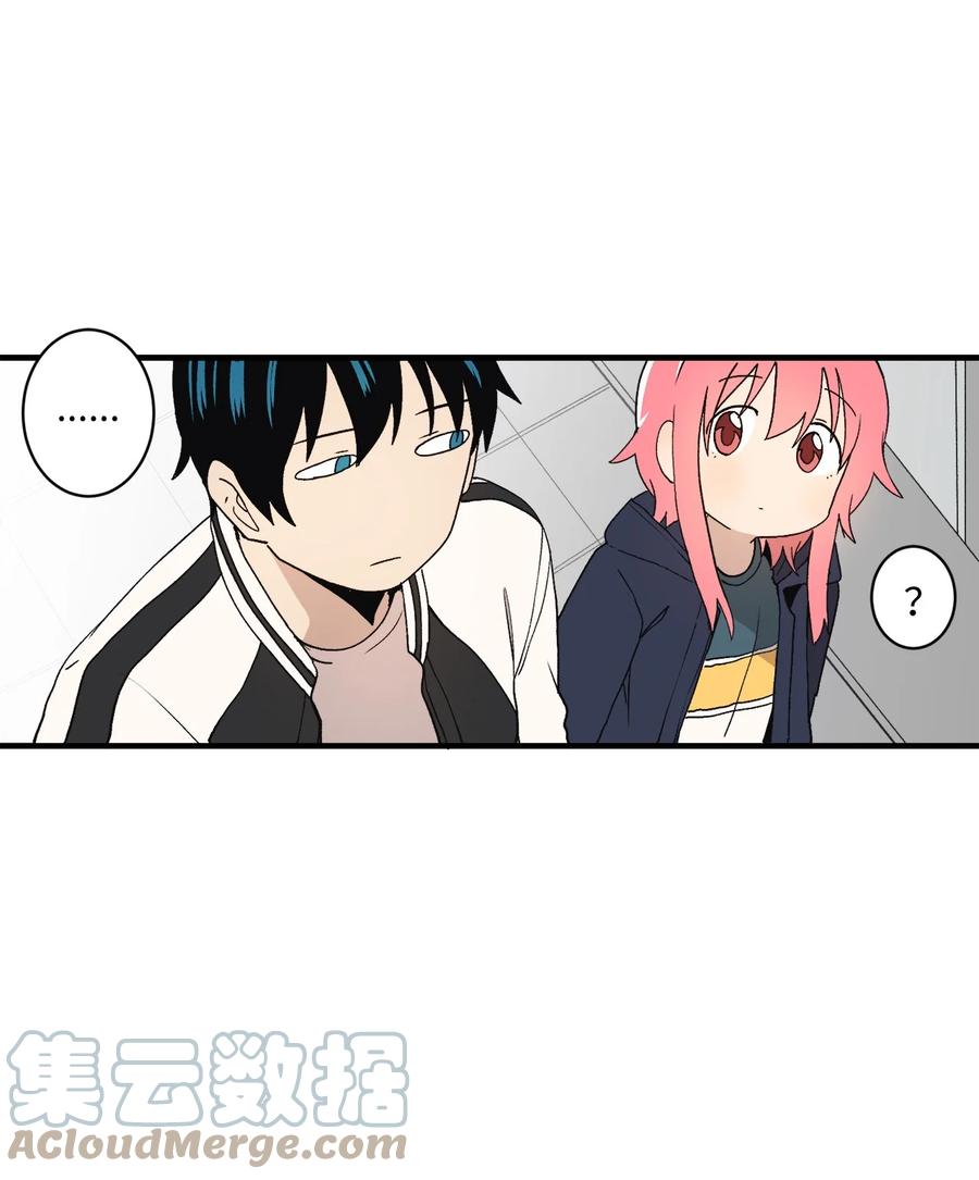 77 我们是情侣(1/2)-第78话