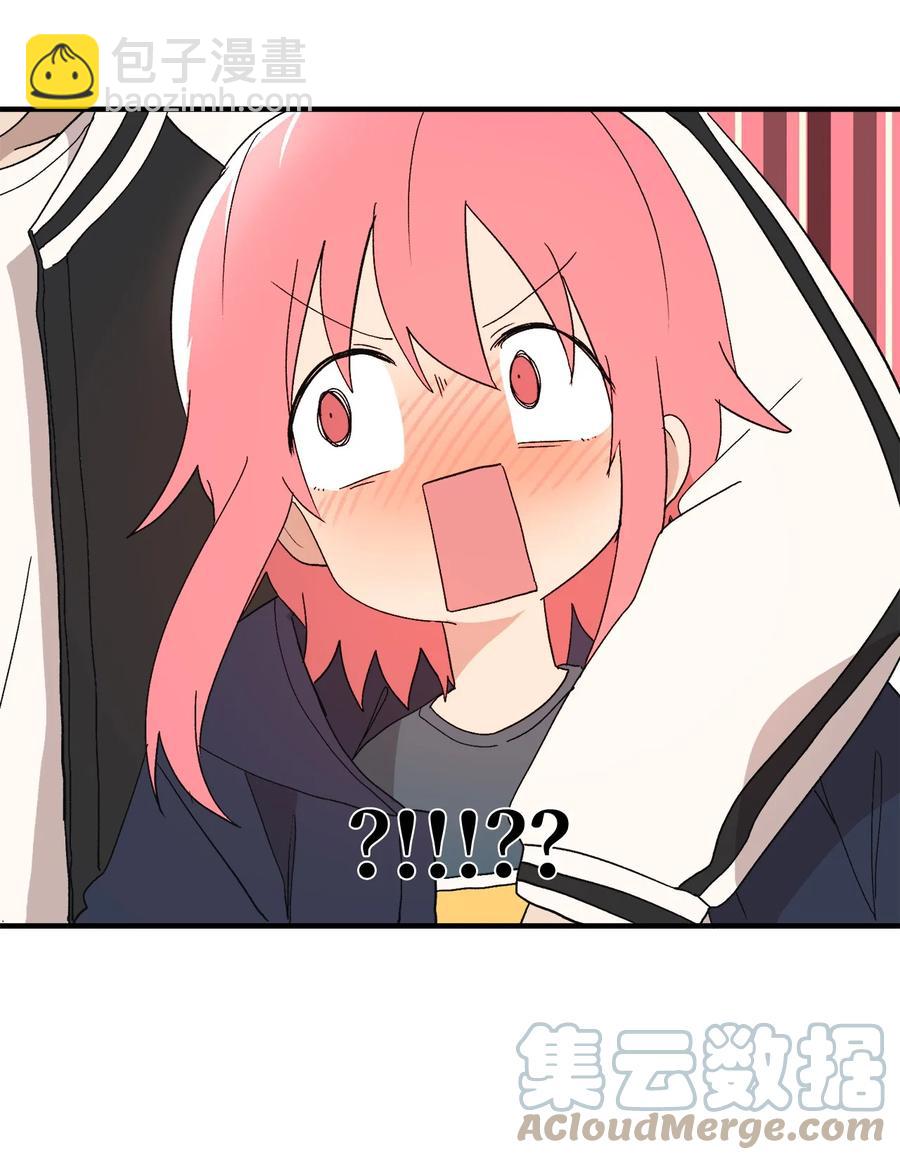 77 我们是情侣(1/2)-第78话