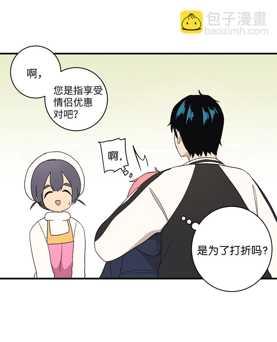 77 我们是情侣(1/2)-第78话