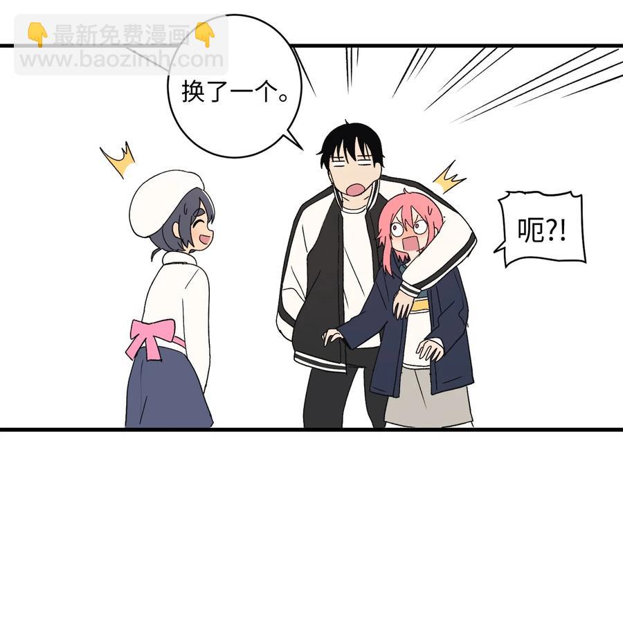 77 我们是情侣(1/2)-第78话