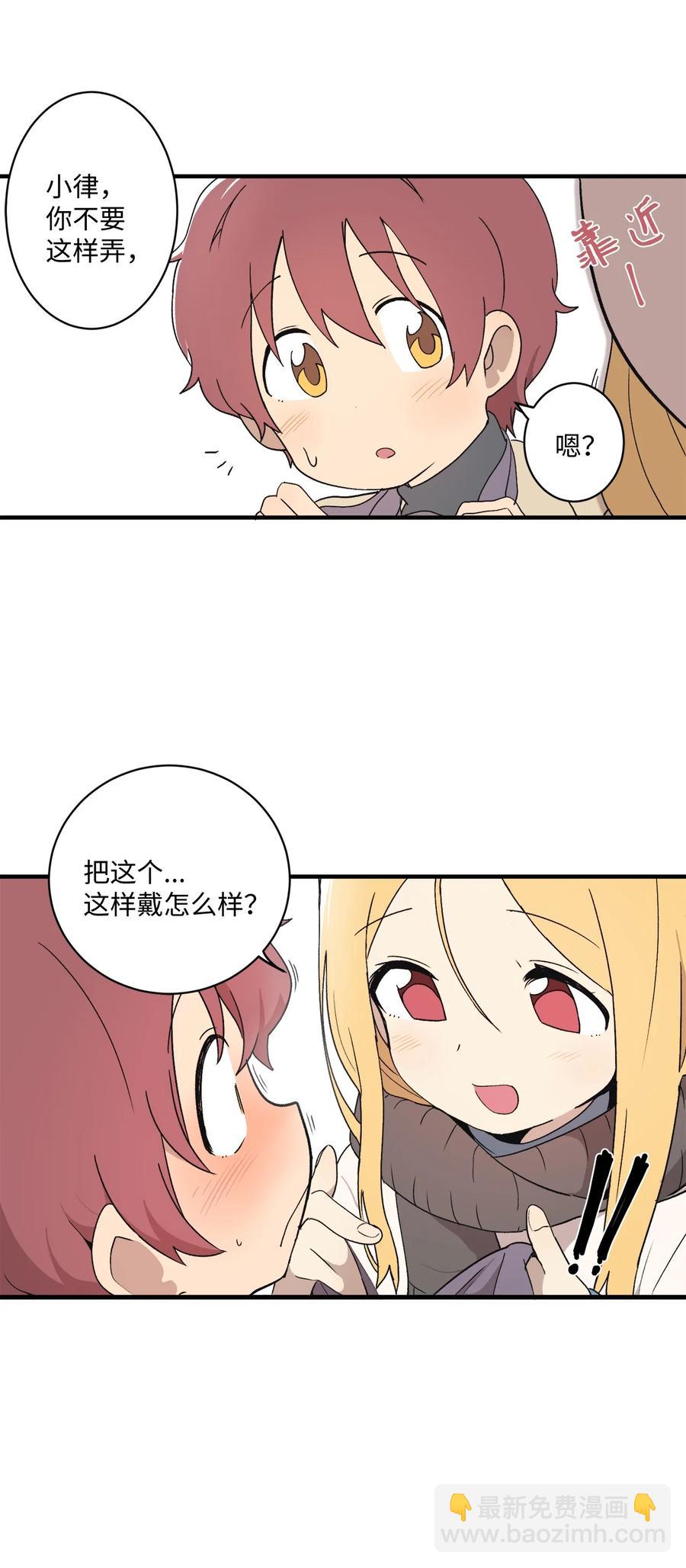 79 他可真有趣(1/2)-第80话