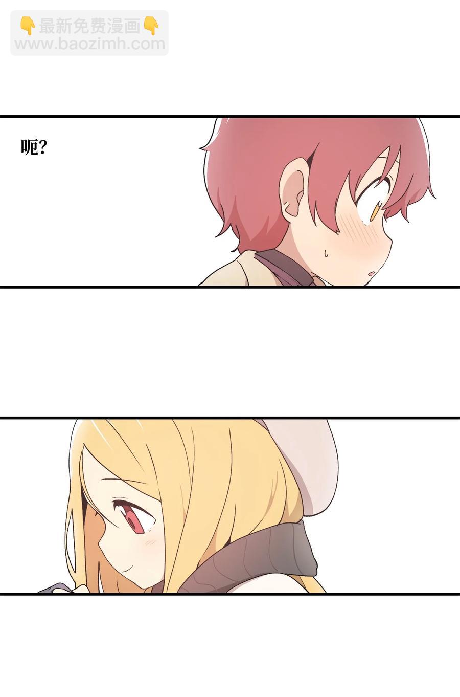 79 他可真有趣(1/2)-第80话