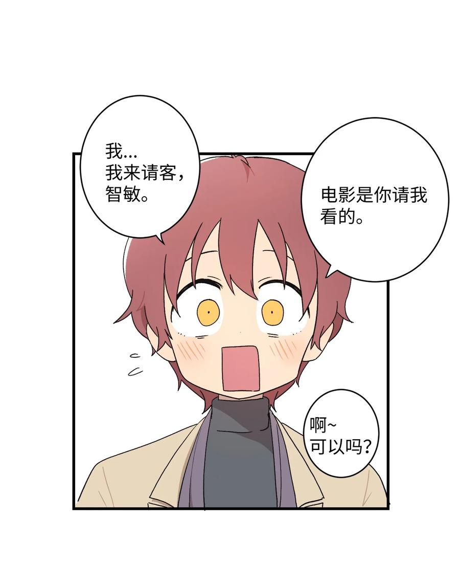 79 他可真有趣(1/2)-第80话