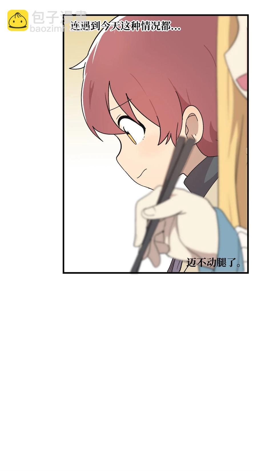 79 他可真有趣(1/2)-第80话