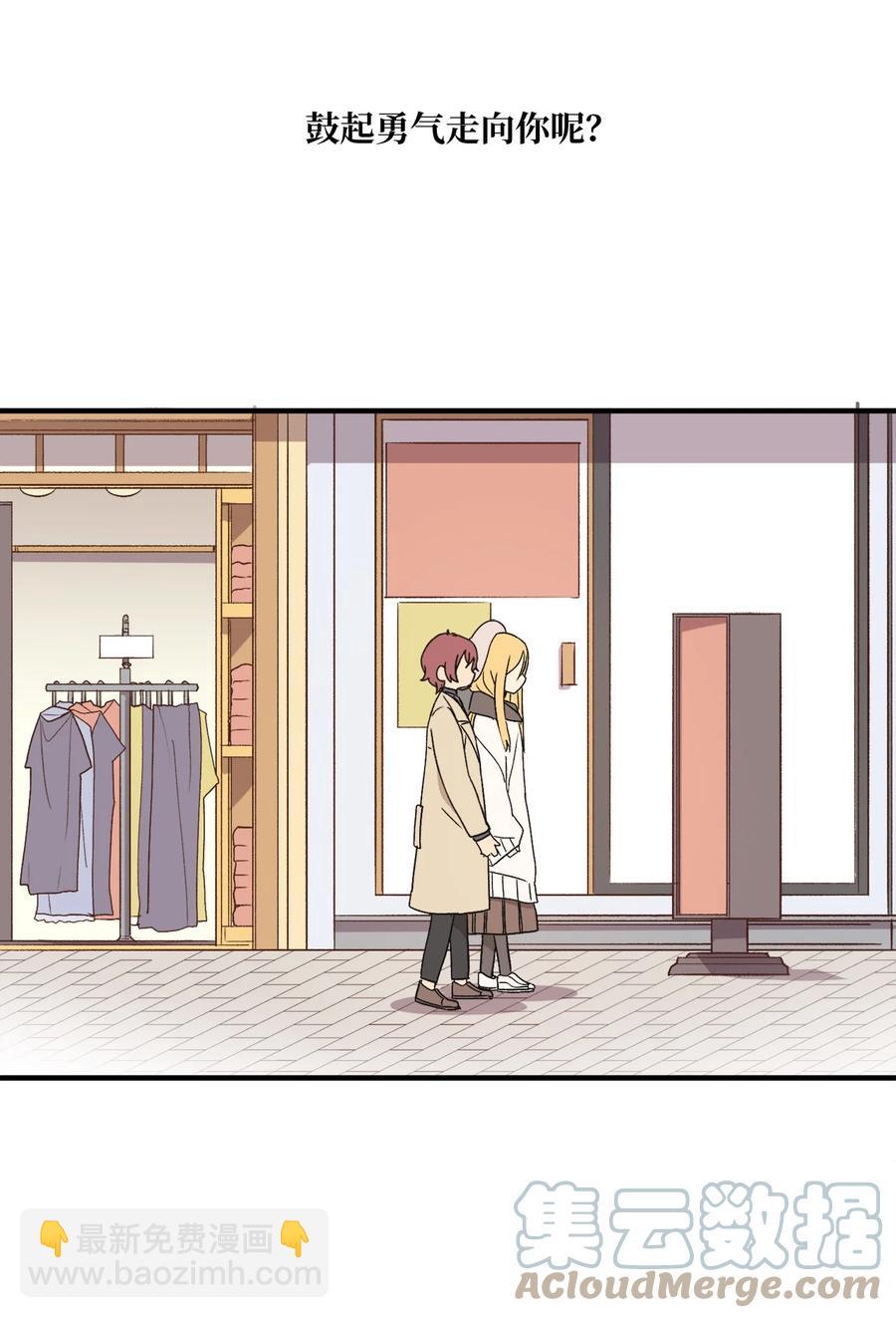 79 他可真有趣(1/2)-第80话