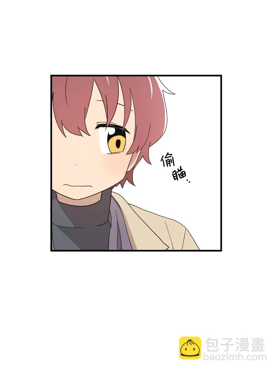 79 他可真有趣(1/2)-第80话