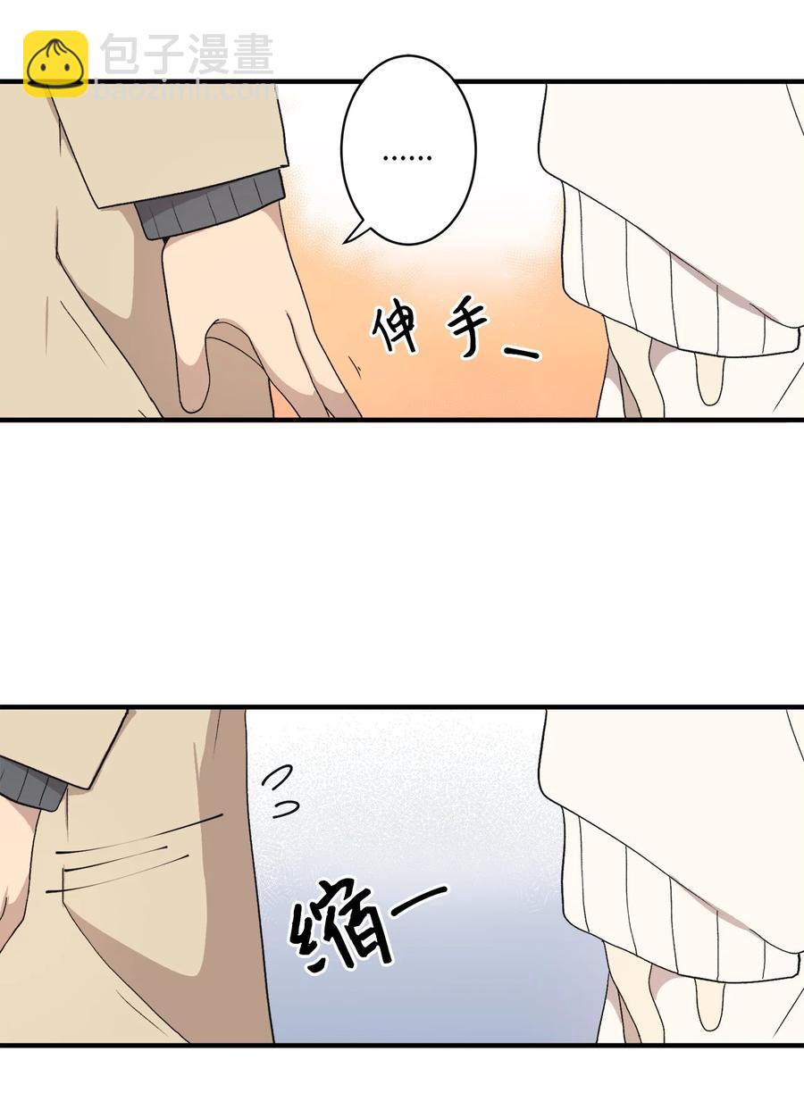 79 他可真有趣(1/2)-第80话