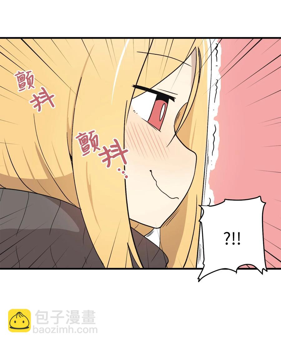 79 他可真有趣(1/2)-第80话