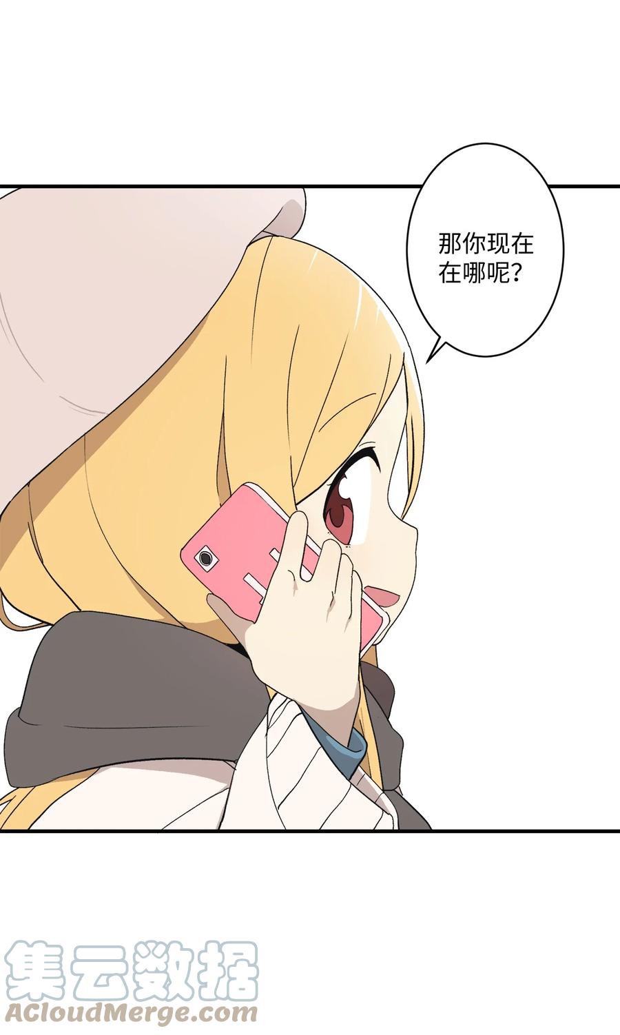 79 他可真有趣(1/2)-第80话