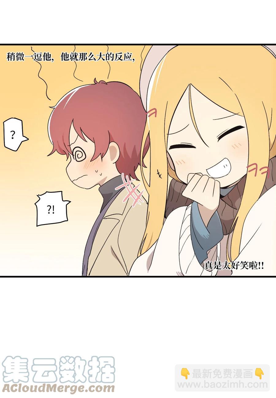 79 他可真有趣(1/2)-第80话