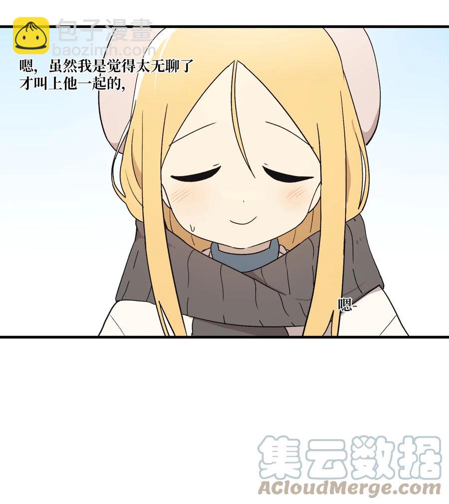 79 他可真有趣(1/2)-第80话