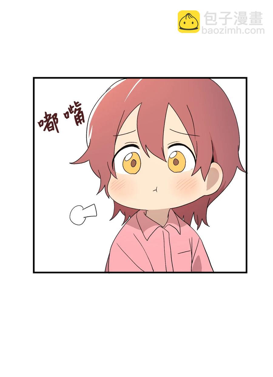 79 他可真有趣(1/2)-第80话