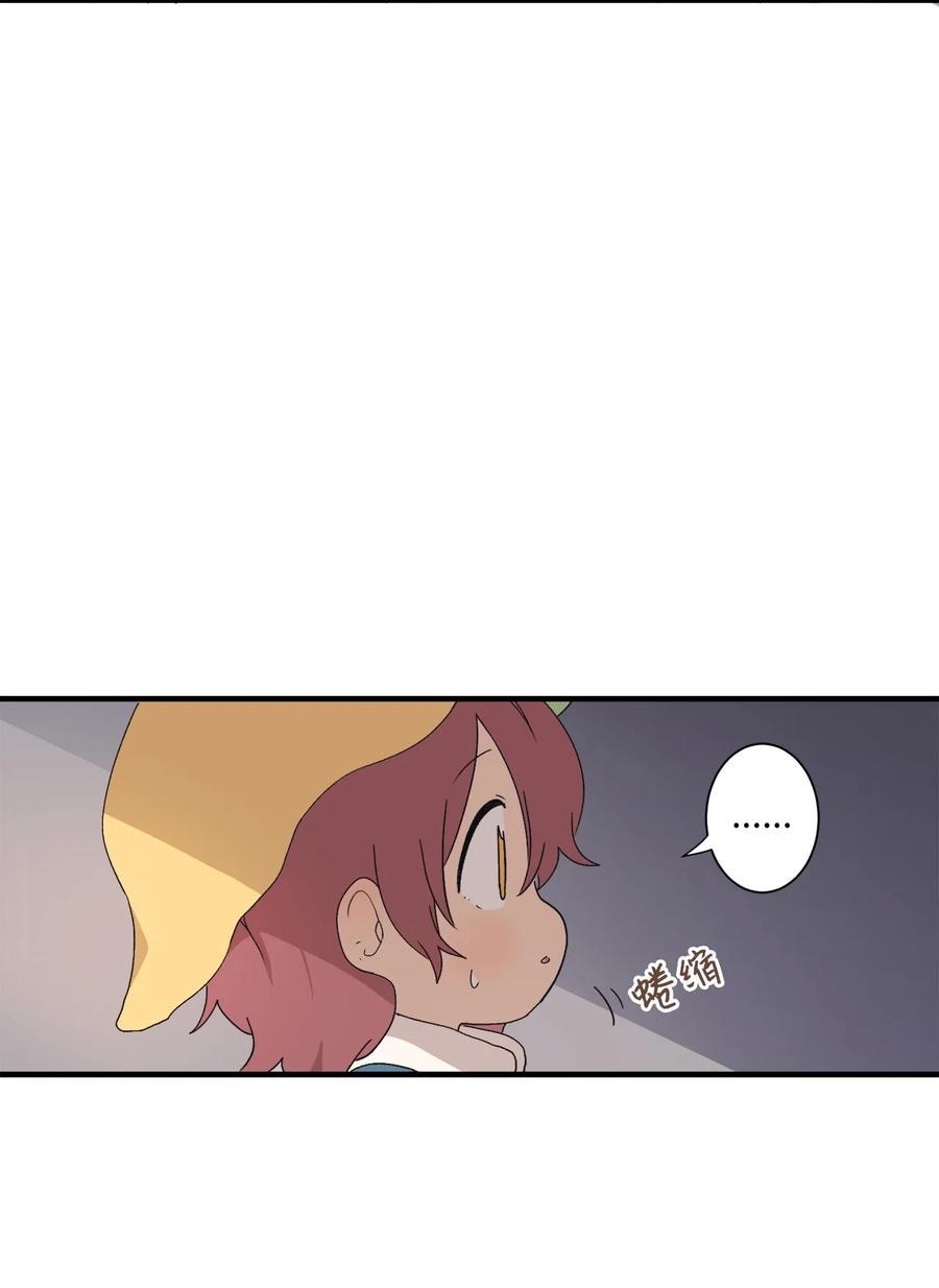 81 救命啊(1/2)-第82话