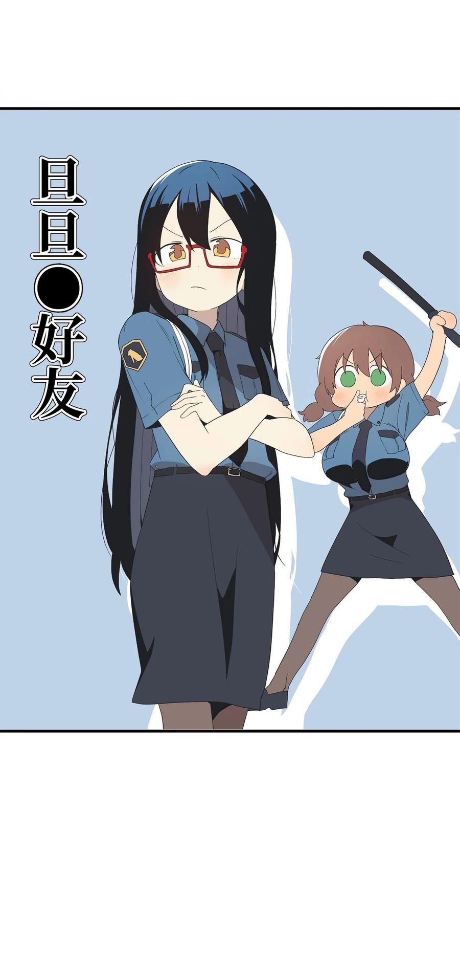 81 救命啊(1/2)-第82话