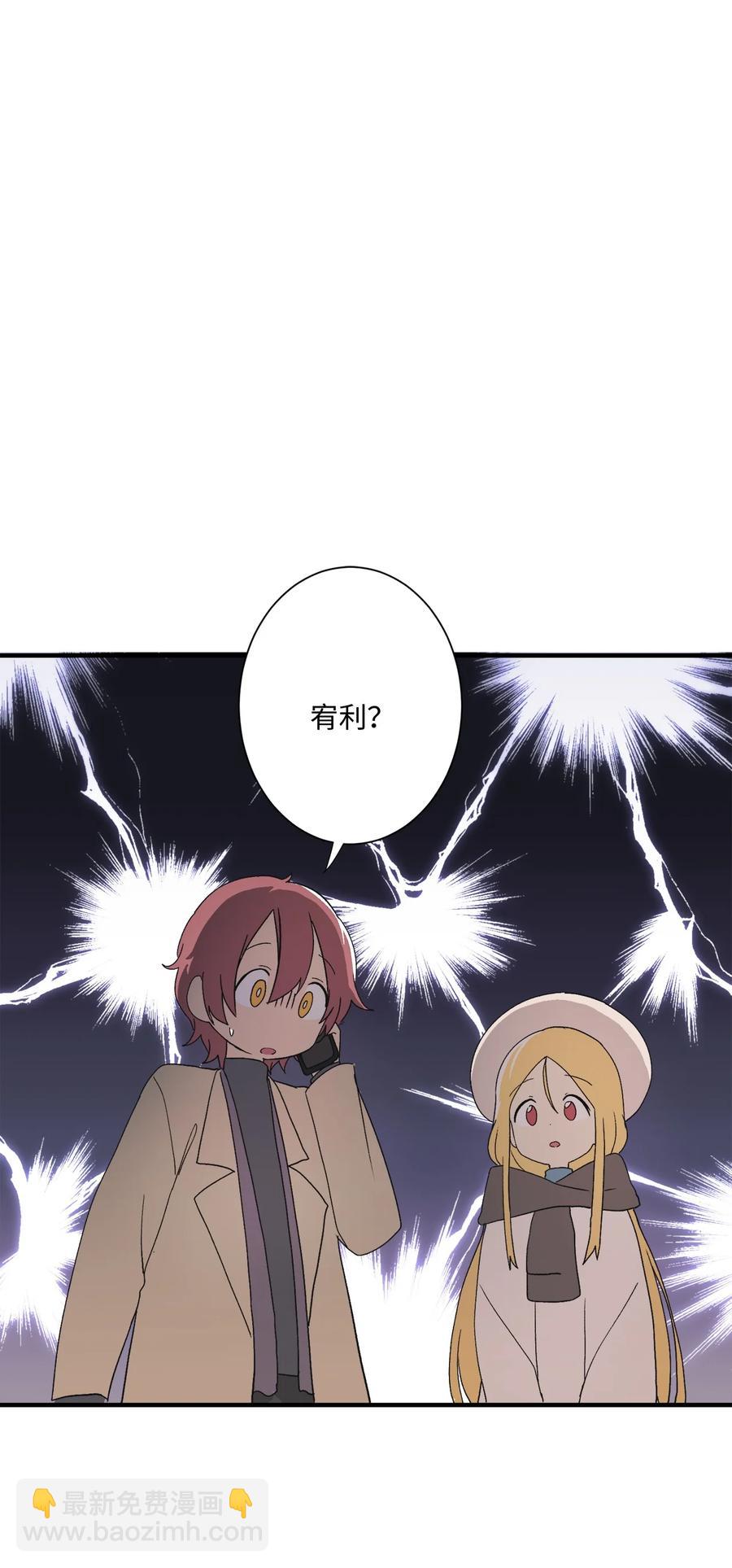 81 救命啊(1/2)-第82话