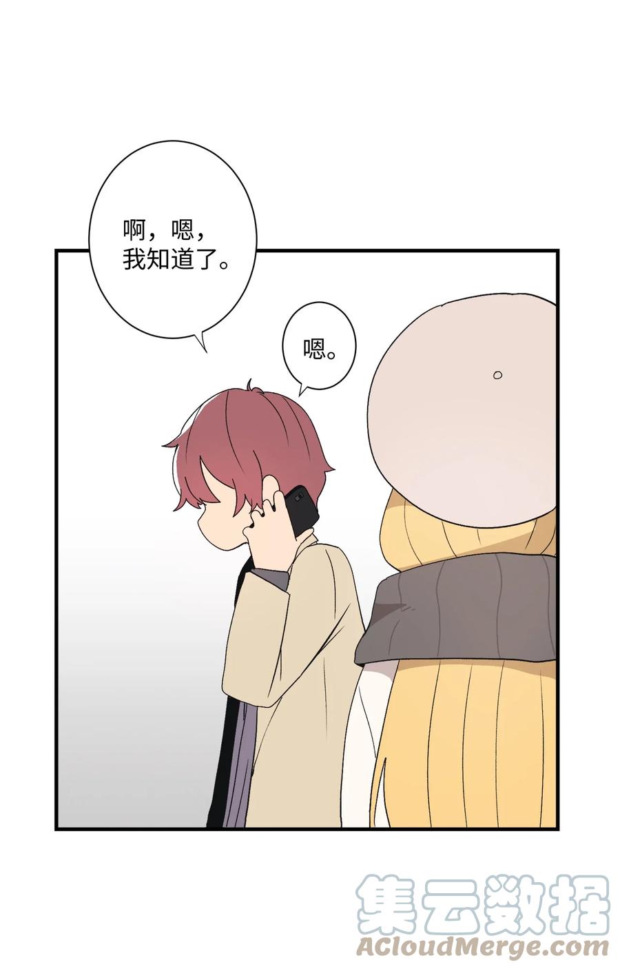 81 救命啊(1/2)-第82话