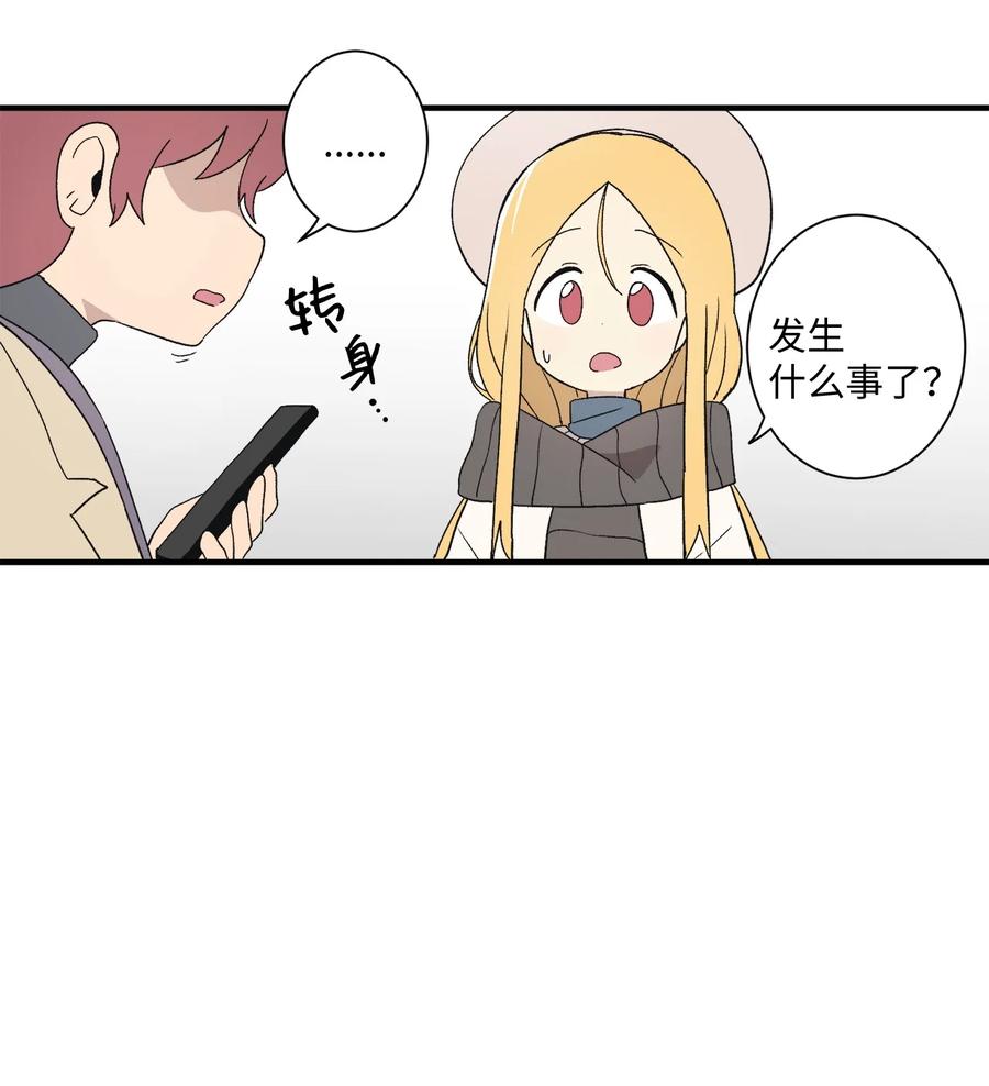 81 救命啊(1/2)-第82话